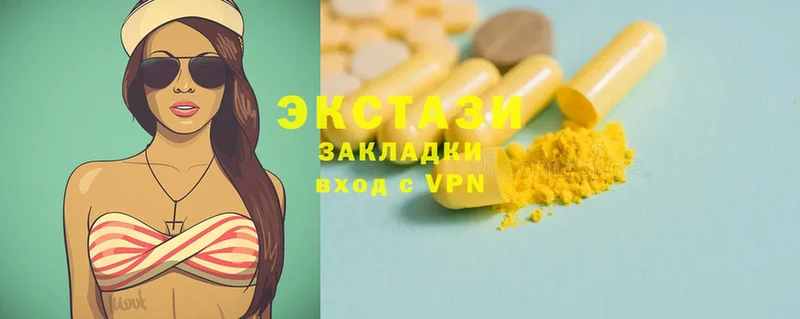 ЭКСТАЗИ MDMA  хочу   Великие Луки 