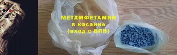 мяу мяу кристалл Аркадак